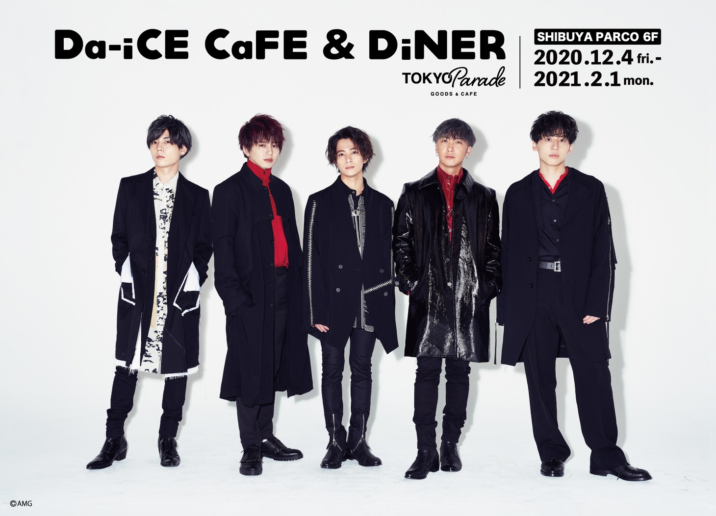 「Da-iCE CaFE & DiNER」ビジュアル