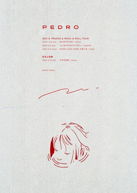 「SOX & TRUCKS & ROCK & ROLL TOUR」告知ビジュアル