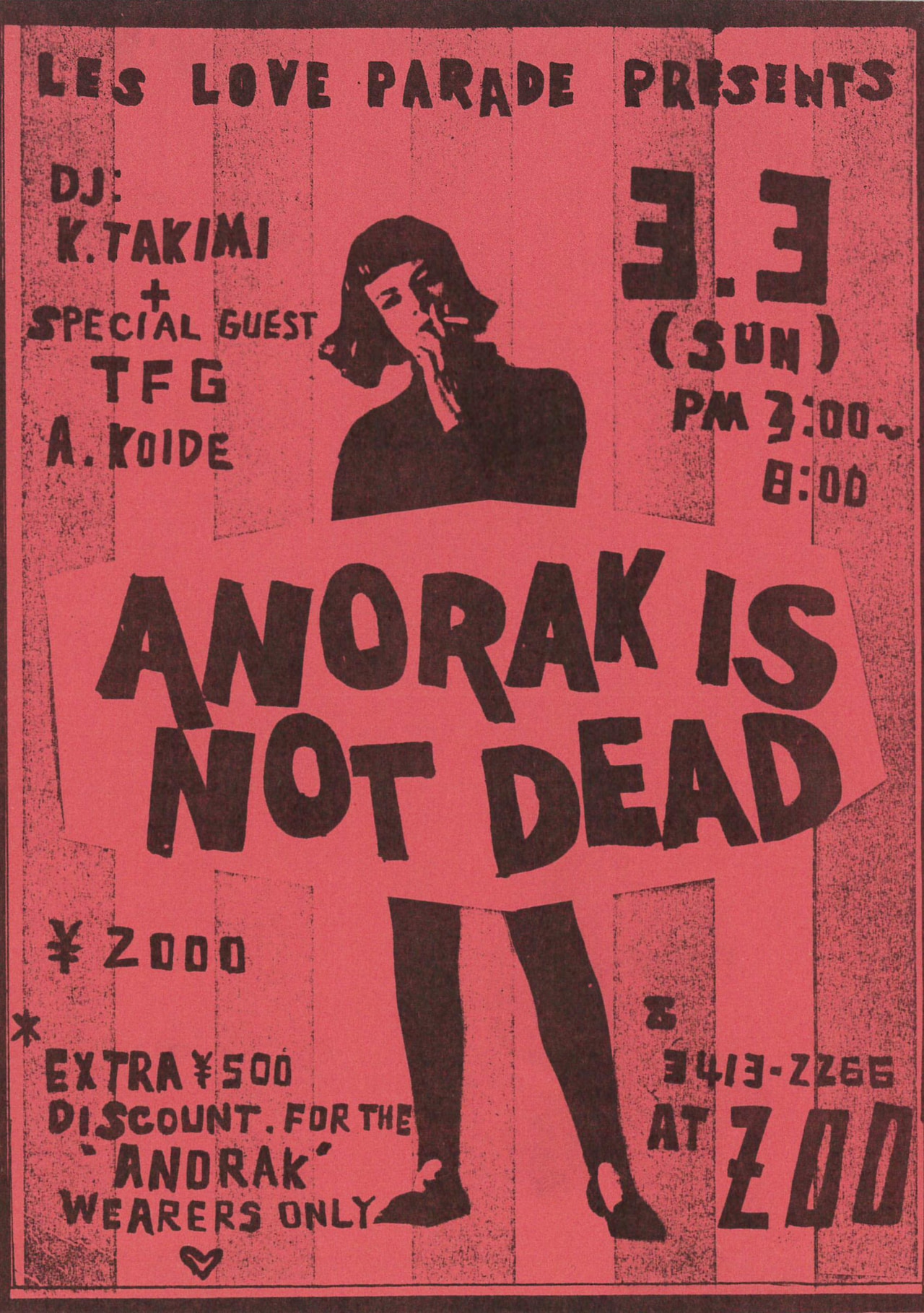 「アノラック・イズ・ノット・デッド」フライヤー