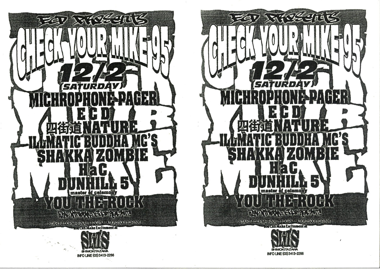 「ECD presents CHECK YOUR MIKE 95」フライヤー