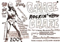 「ガレージ・ロッキン・クレイズ」フライヤー
