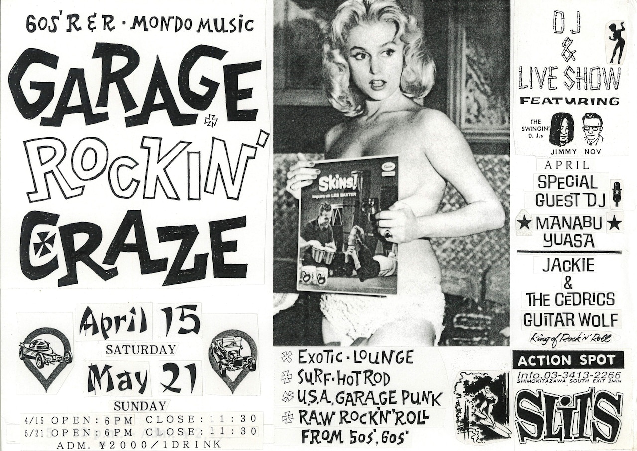 「ガレージ・ロッキン・クレイズ」フライヤー
