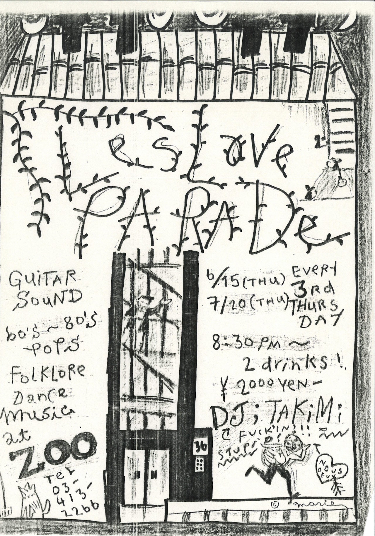 初期「ラヴ・パレード」フライヤー
