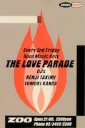 後期「ラヴ・パレード」フライヤー