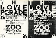 「ラヴ・パレード」フライヤー