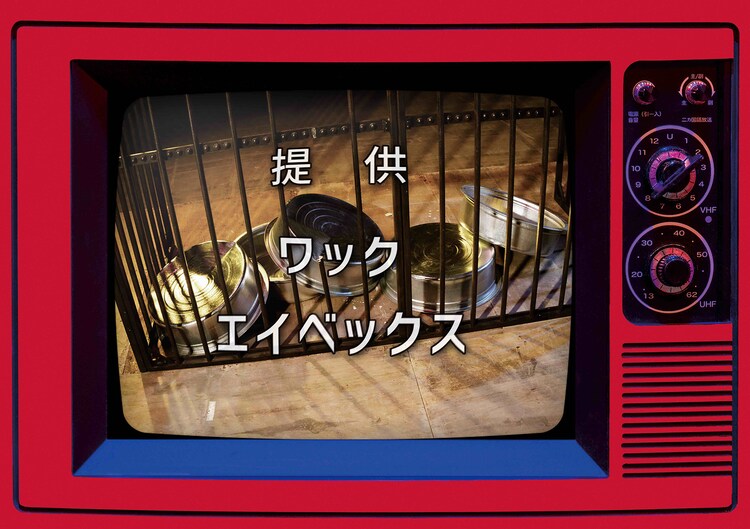 豆柴の大群 まめのうた 先行配信 本日の札幌公演は開催見送り 音楽ナタリー 豆柴の大群 まめのうた 先行配信 本日の札幌公演は開催見送り 音楽ナタリー