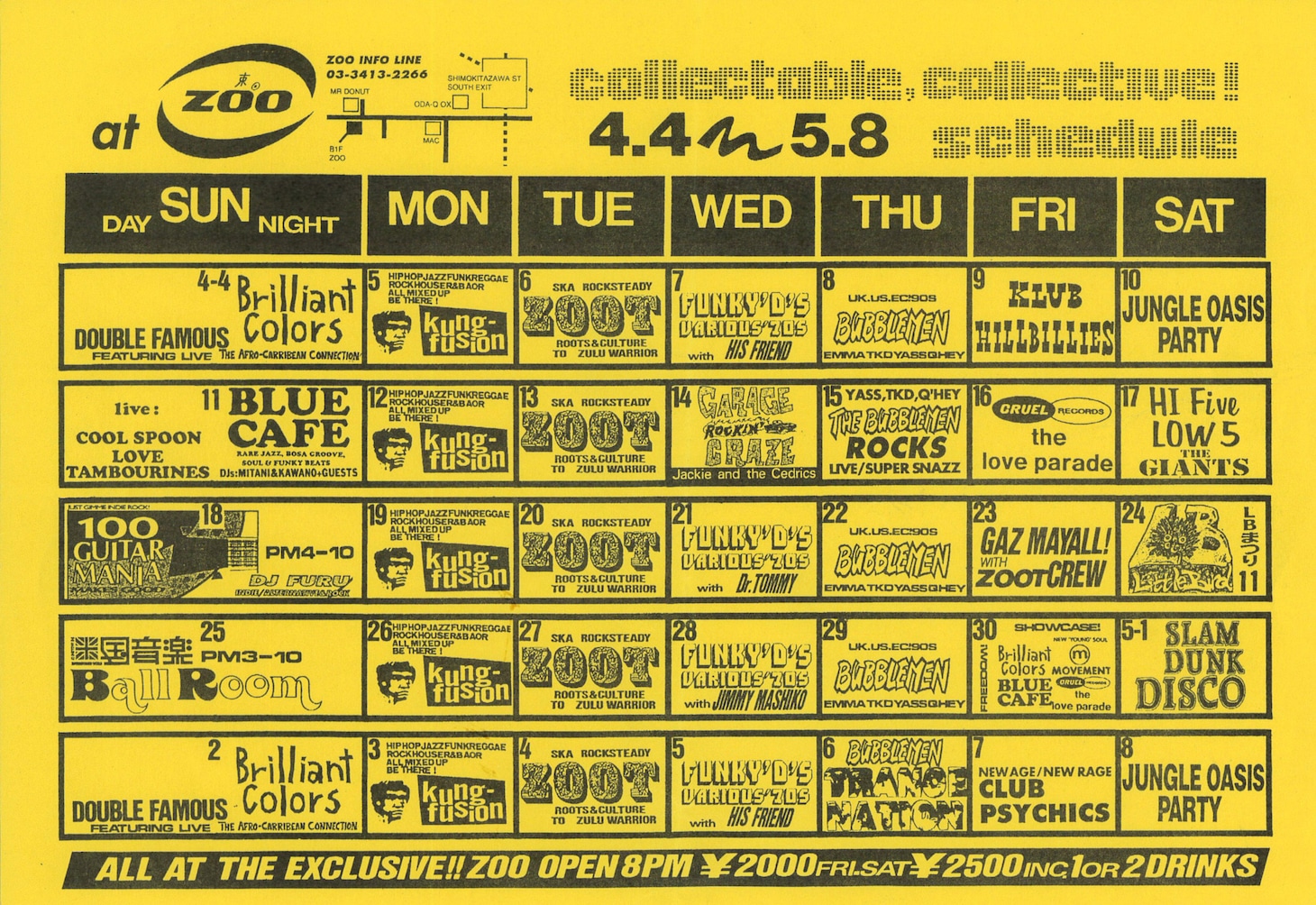 1993年4月4日～5月8日のイベントスケジュール。