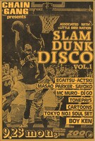 「スラム・ダンク・ディスコ」フライヤー
