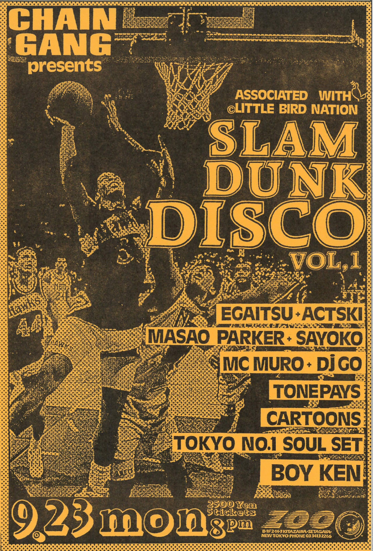 「スラム・ダンク・ディスコ」フライヤー