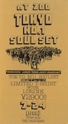 TOKYO No.1 SOUL SETの12inchシングル「YOUNG GUYS ALWAYS THINK ABOUT SOMETHING」の発売を記念して1991年7月24日に行われたリリースパーティのフライヤー。