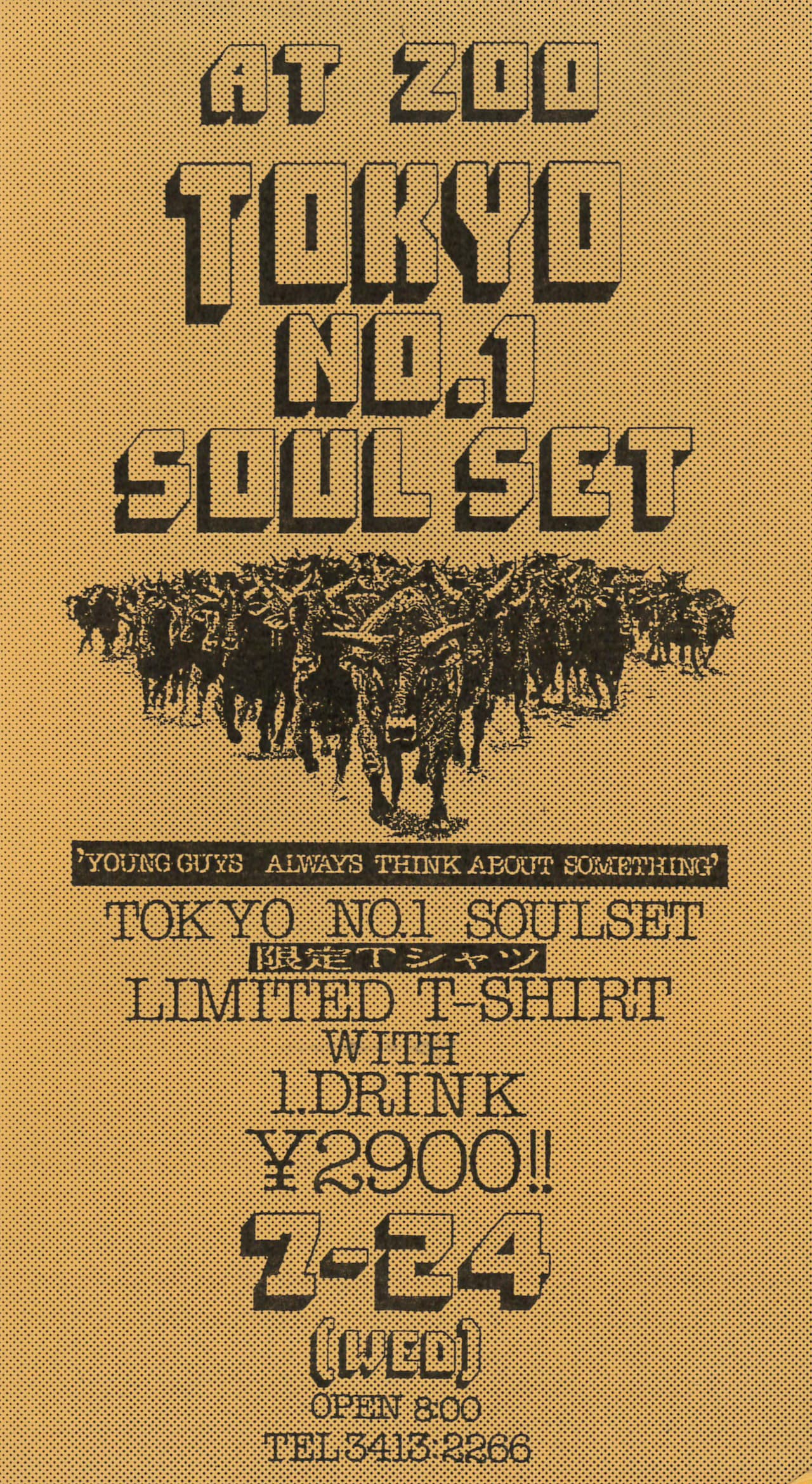 TOKYO No.1 SOUL SETの12inchシングル「YOUNG GUYS ALWAYS THINK ABOUT SOMETHING」の発売を記念して1991年7月24日に行われたリリースパーティのフライヤー。
