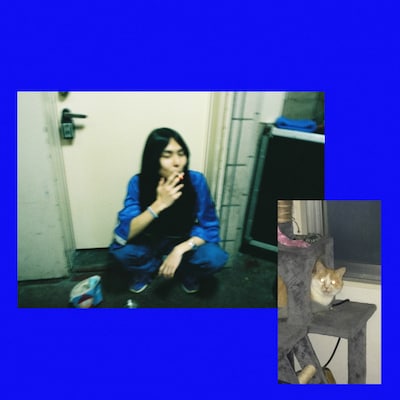 ued「no fun」配信ジャケット