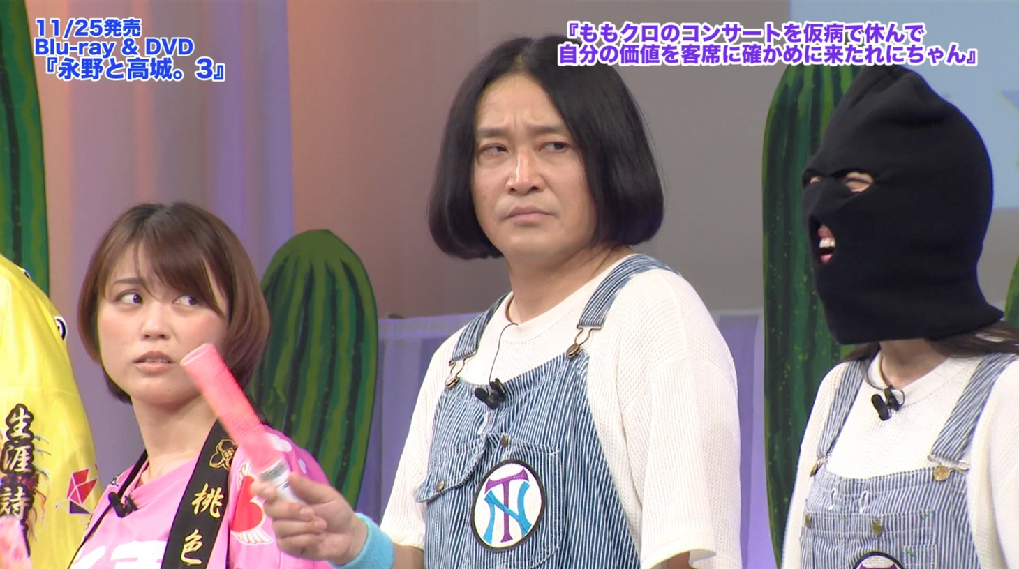 「ももクロのコンサートを仮病で休んで自分の価値を客席に確かめに来たれにちゃん」より。