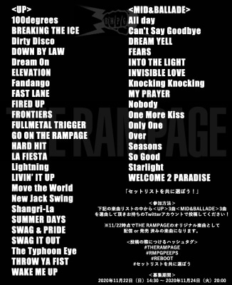 「RMPG PEEPS -LIVE WITH YOU 2020-」キャンペーン用楽曲リスト