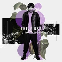 竹内唯人「THE FIRST」ジャケット