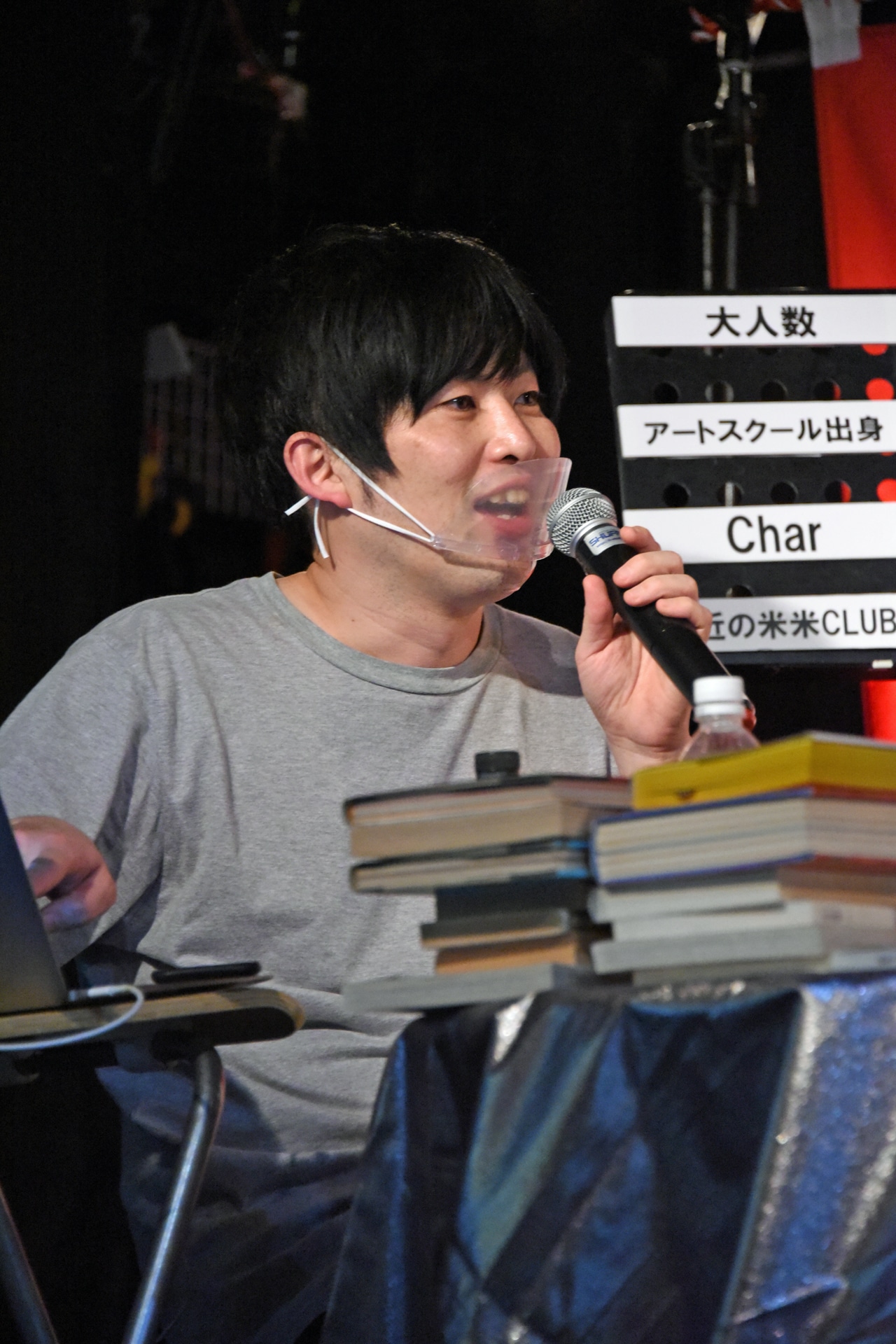 遠山大輔