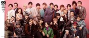 「GQ MEN OF THE YEAR」にSixTONES、Snow Man、瑛人、星野源ら決定！授賞式を今夜生配信