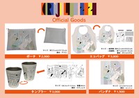 「KIRINJI LIVE 2020」グッズ一覧