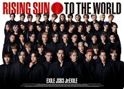 EXILE TRIBE「RISING SUN TO THE WORLD」豪華盤ジャケット