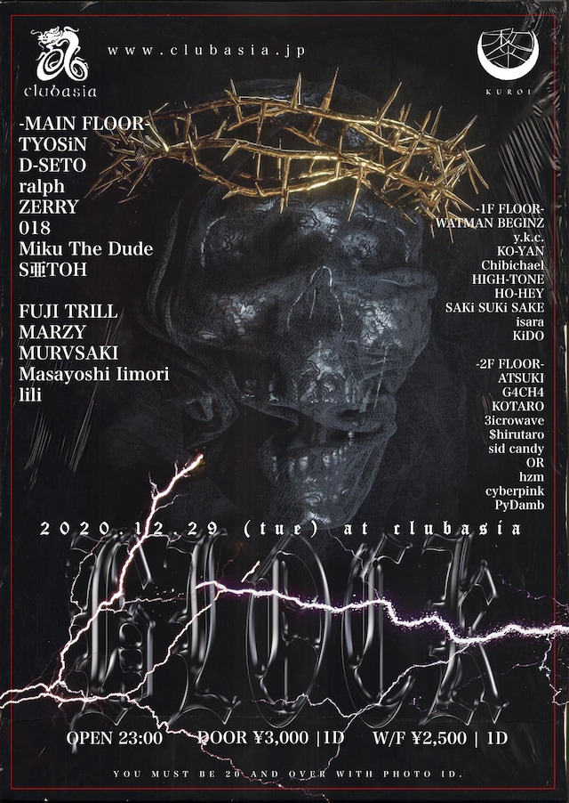 「BLOCK at clubasia」フライヤー