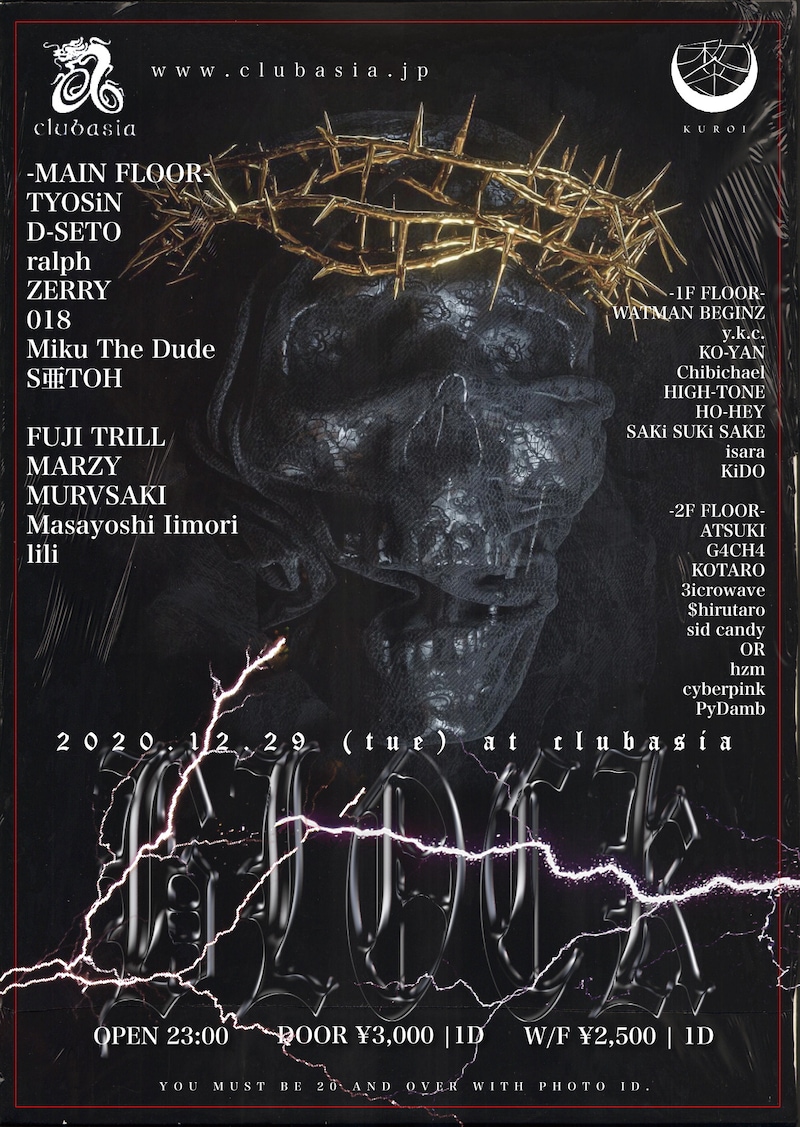 「BLOCK at clubasia」フライヤー