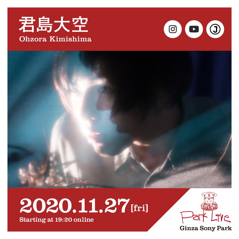 「Park Live」君島大空