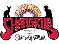 下北沢シャングリラビジュアル