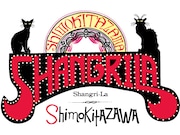 下北沢シャングリラビジュアル