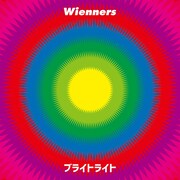 Wienners「ブライトライト」配信ジャケット