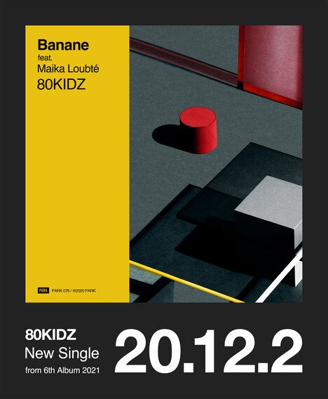 80KIDZ「Banane feat. Maika Loubte」告知ビジュアル