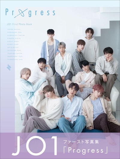 JO1「Progress」通常版表紙画像