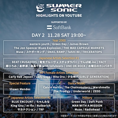 「Summer Sonic Highlights on YouTube」DAY2告知ビジュアル