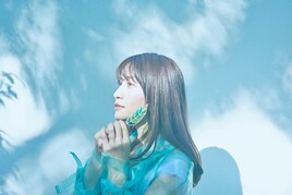 中島愛ニューアルバム、尾崎雄貴提供のリード曲MV含む全曲試聴動画を公開