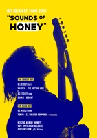 Rei「Rei Release Tour 2021 "SOUNDS of HONEY"」フライヤー