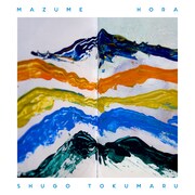 トクマルシューゴ「Mazume / Hora」ジャケット