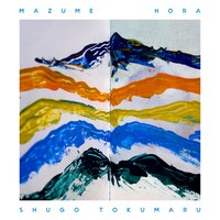 トクマルシューゴ「Mazume / Hora」ジャケット