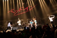 ベッド・イン「“THIS IS ROCK” 特別公演 ～スペシャル☆バブルナイト～」の様子。（撮影：にしゆきみ）