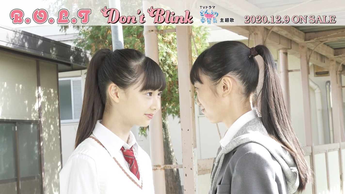 B.O.L.T「Don't Blink」ミュージックビデオのメイキングダイジェスト映像より。