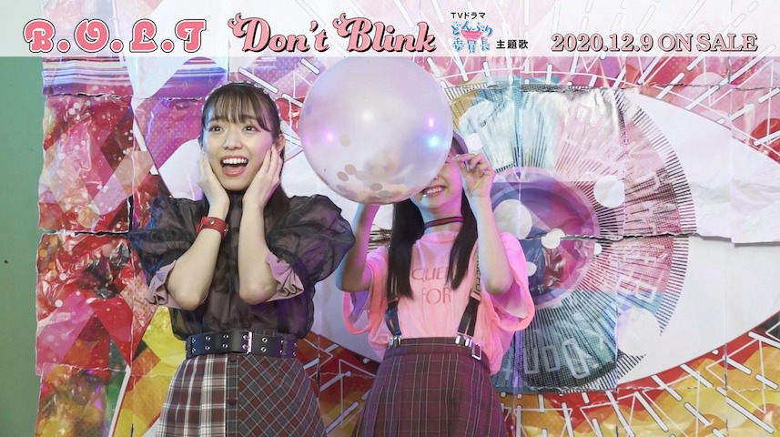B.O.L.T「Don't Blink」ミュージックビデオのメイキングダイジェスト映像より。