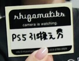 大好きなみんなと一緒に念願のゲーム配信 月ノ美兎さんとの対談もしてきました のっちはゲームがしたい 第4回 音楽ナタリー
