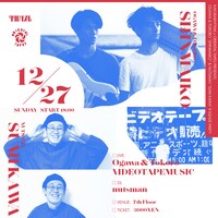 「KAKUBARHYTHM x Oriental Tapes presents "Shinmaiko" & nutsman "sumi kawa" Release Party」フライヤー