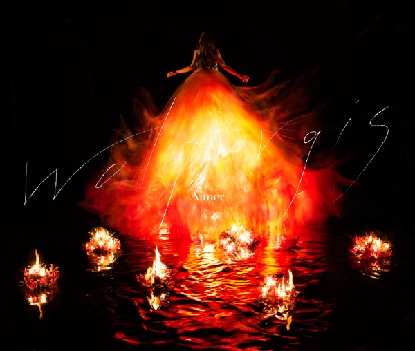 Aimer「Walpurgis」初回限定盤Bジャケット