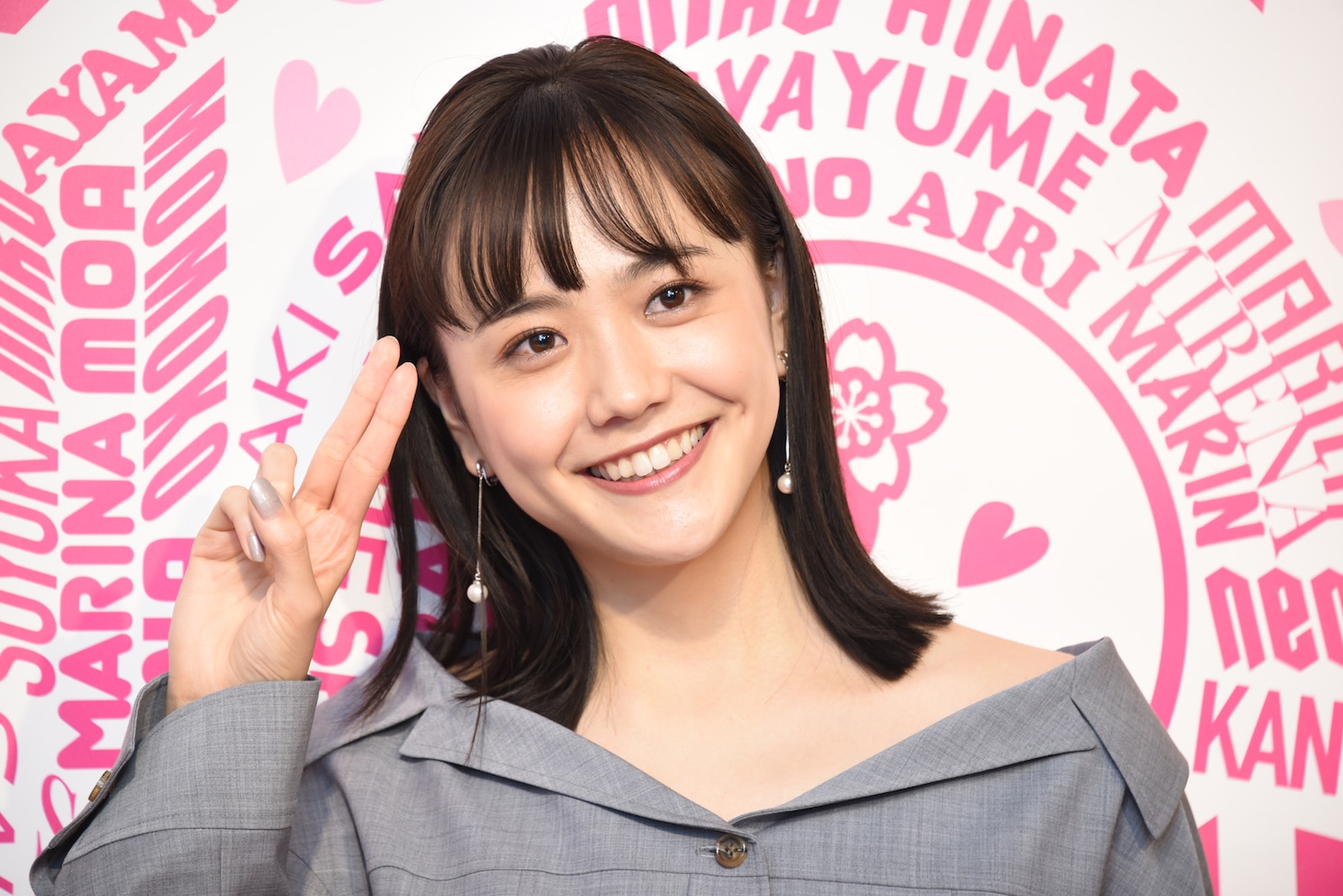 松井愛莉