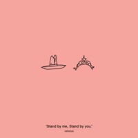 平井大「Stand by me, Stand by you.」配信ジャケット