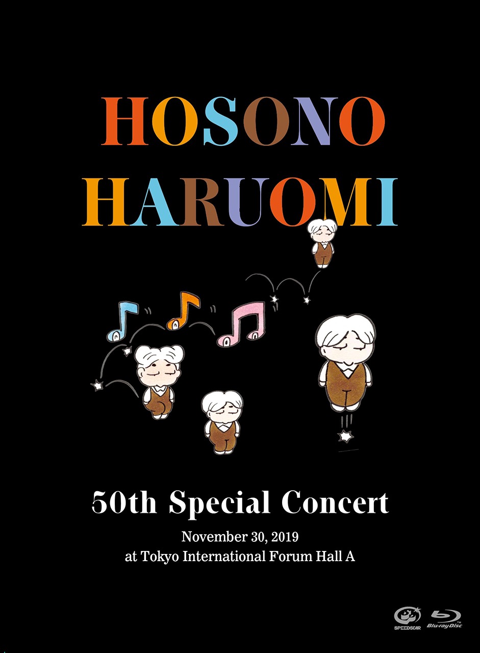 細野晴臣「細野晴臣 50周年記念特別公演」Blu-rayジャケット