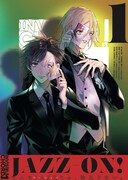 「Invisible Chord 1st」ジャケット