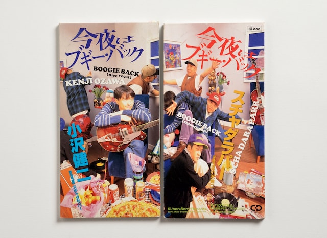 小泉今日子が語る 渋谷系の目利き 川勝正幸 渋谷系を掘り下げる Vol 14 最終回 音楽ナタリー