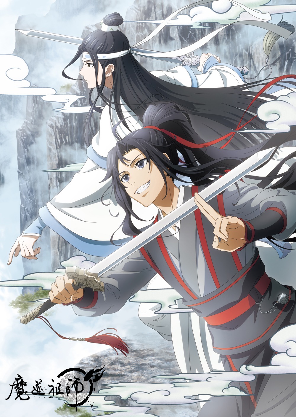 「魔道祖師 前塵編」キービジュアル (c)2020 Shenzhen Tencent Computer Systems Company Limited