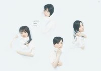 ヤなことそっとミュート「Beyond The Blue」HMV特典ポスターのデザイン。