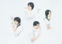 ヤなことそっとミュート「Beyond The Blue」タワーレコード特典ポスターのデザイン。